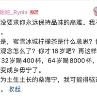 香霧柠