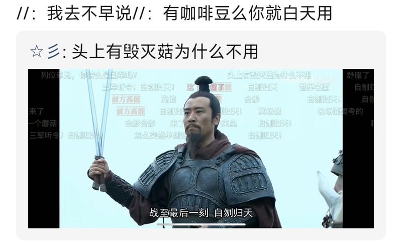 《新三国》