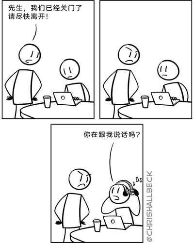 这是一幅三格黑白连环卡通漫画，描绘了一个日常小误会场景。第一格中，一位双手叉腰的店员对着坐在圆桌前、正使用笔记本电脑的顾客开口提醒：“先生，我们已经关门了，请尽快离开！”，顾客面无表情，专注在电脑上；第二格中，店员的表情变得严肃，显然对顾客没有回应感到不满，但顾客依旧没有任何反应；第三格揭晓了原因——顾客戴着头戴式耳机，耳机旁有音符标识，说明他一直在听音乐，此时他扶着耳机，疑惑地问道：“你在跟我说话吗？”，用反转的方式制造出幽默效果。