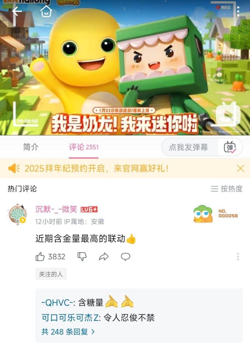 原创动画角色