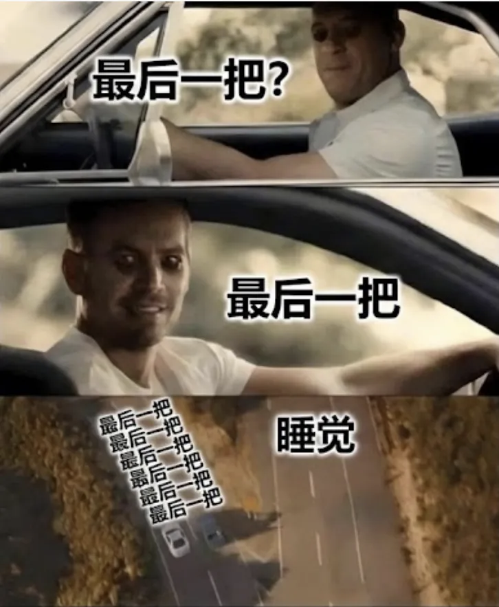 范·迪塞尔