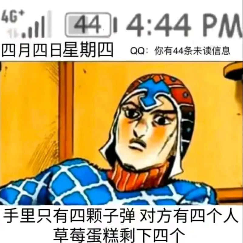 葛德·米斯达