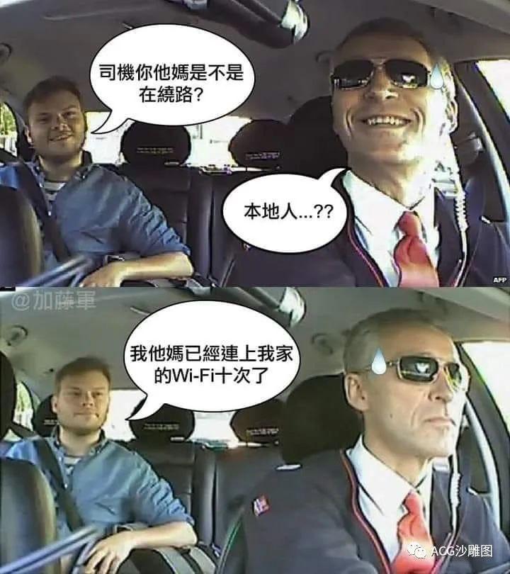乘客