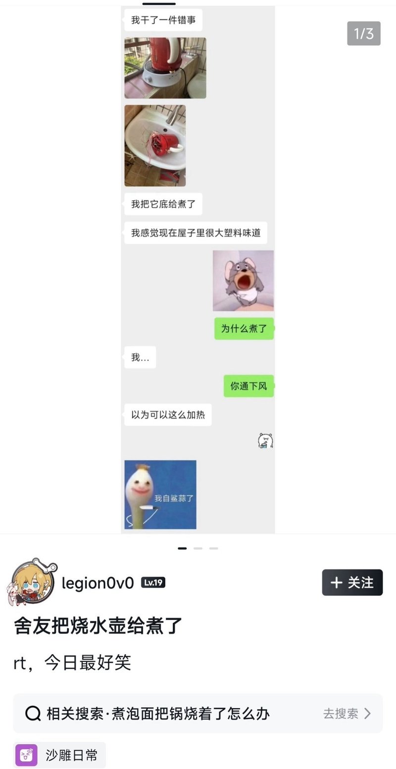 泰菲