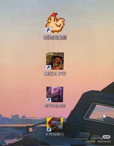 这是一张网友二次创作的游戏搞笑玩梗图，背景是偏粉橙渐变的游戏场景截图，从上到下垂直排列了四个带社交平台转发角标的头像，每个头像下方配有对应文字，内容改编了古诗“朝为田舍郎，暮登天子堂”，新增的两句制造出强烈反差：从上到下依次为像素风格的鸡头像配文“朝为田舍郎”，对应休闲种田类游戏玩家的初始状态；古代军阀/帝王形象的游戏角色头像配文“暮登天子堂”，对应身份地位升级；醉酒男性角色头像配文“中午喝大酒”，对应放飞自我的摆烂状态；蒙面劫匪风格的游戏角色头像配文“半夜抢银行”，对应最终走上开黑劫掠的荒诞结局，整体调侃游戏玩家从休闲种田起步到开黑抢银行的荒诞进阶历程，右下角带有小红书平台的水印和账号信息。