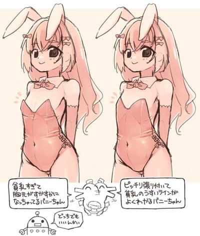 这是一张动漫风格的插画，展示了两个几乎相同的粉色兔耳少女并排站立的形象。少女有着长长的粉色头发，头上戴着兔耳，身穿粉色紧身衣，领口和衣服两侧有蝴蝶结装饰。她面带微笑，双手背在身后。画面底部有一个小机器人形象，旁边有三个对话框，分别是两个少女和小机器人的对话。整体风格可爱、轻松，采用了典型的二次元绘画风格，线条流畅，色彩柔和。