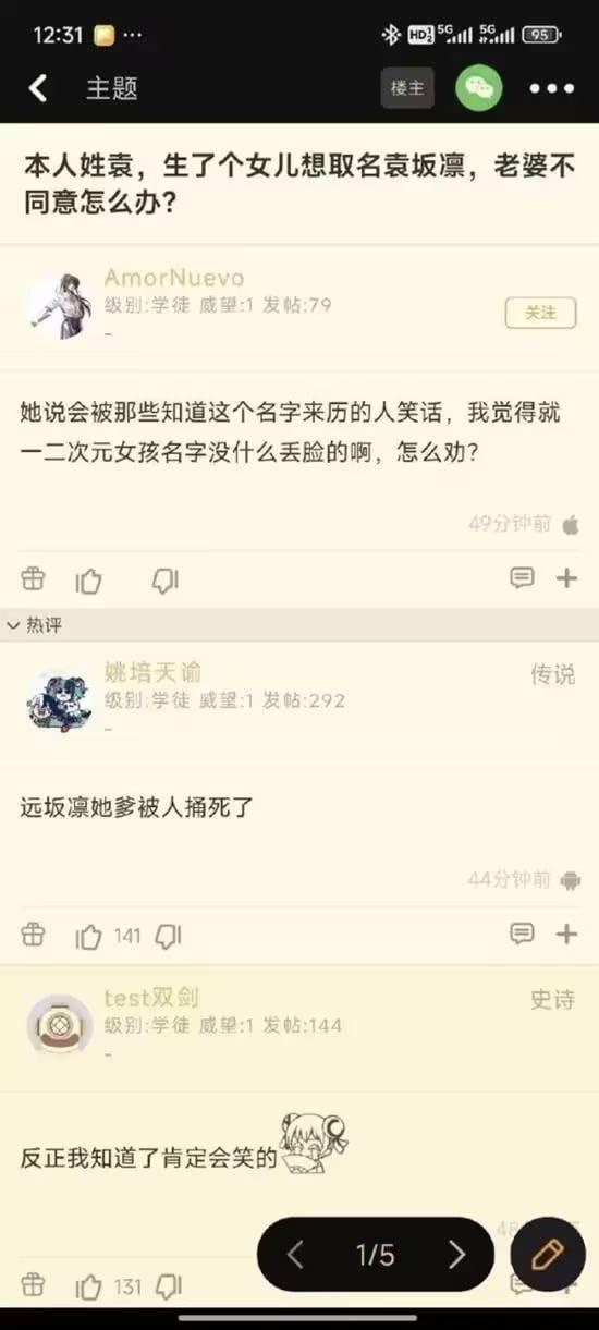 远坂凛