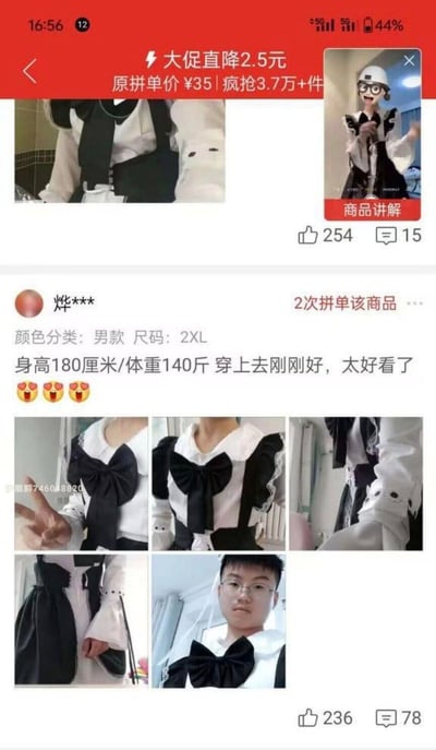 这是拼多多平台的男款女仆装商品评价页面截图，商品正在大促直降2.5元，原拼单价35元，销量超3.7万件。用户「烨***」身高180cm、体重140斤，购买了2XL码男款，已是第2次拼单该商品，晒单评价表示穿上刚刚好、太好看了，并附上多张实拍图，展示了女仆装的蝴蝶结、袖口等细节以及上身效果。