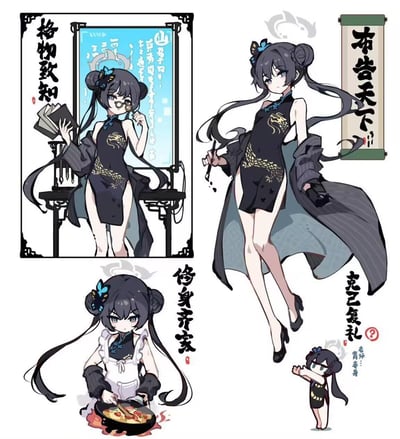 这是一组《蔚蓝档案》角色妃咲的国风旗袍同人创作图，共呈现四个趣味场景：
1. 左上：妃咲戴单片眼镜持书，站在中式桌案前，配文「格物致知」，尽显钻研学术的专注；
2. 右上：妃咲手持毛笔衣袂飞扬，配文「布告天下」，展现挥毫的飒爽姿态；
3. 左下：妃咲围着围裙炒菜，配文「修身齐家」，还原生活化的居家模样；
4. 右下：Q版妃咲一脸疑惑，配文「克己复礼？老师：背刺身」，玩了「克己复礼」谐音「克己复刺」的趣味梗，形成反差萌。
角色身着带有金龙纹样的黑色旗袍，搭配外袍，发型为双马尾加蝴蝶发饰，融合二次元与国风元素，创意十足。