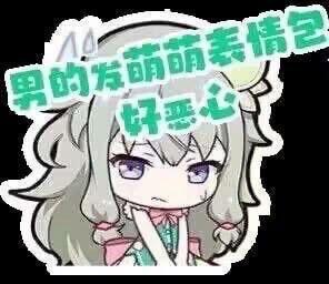 动漫女孩