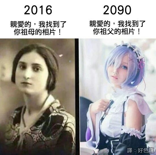 雷姆