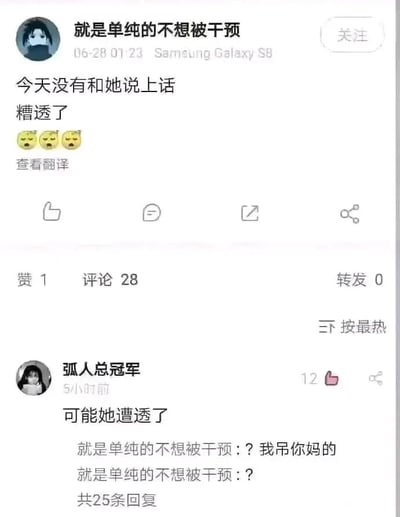 暂无描述