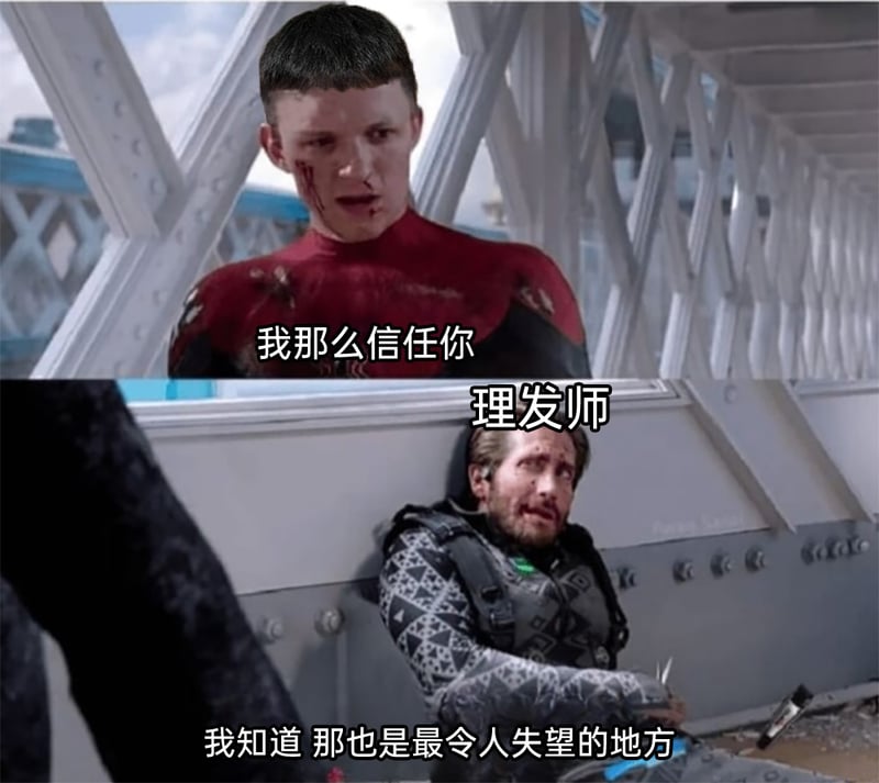 神秘客（昆汀·贝克）
