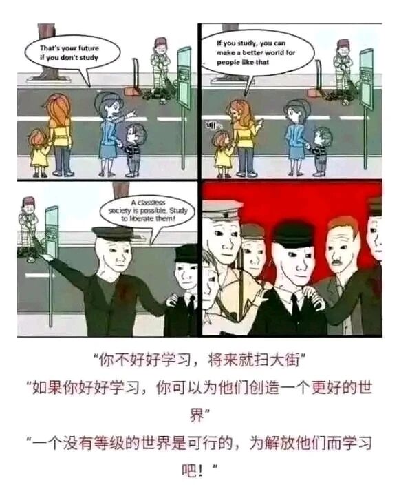 路人