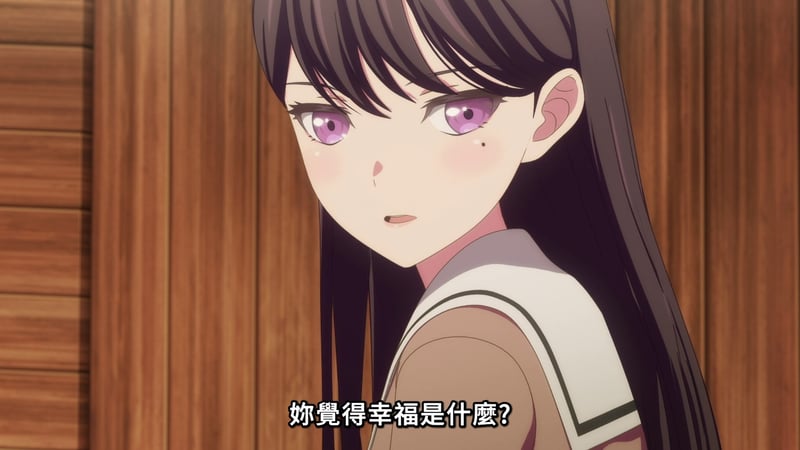 MyGO! 动画截图 - 紫瞳少女询问幸福的定义