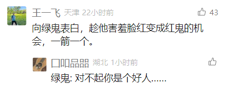 推测为像素类游戏（如《我的世界》）