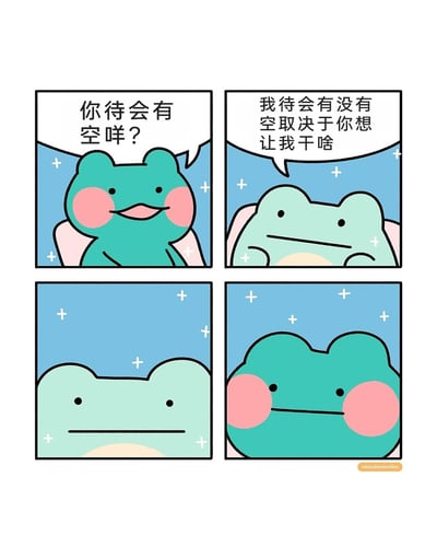 这是一幅四格卡通连环漫画，画面以带十字星的蓝色为背景，包含两只青蛙角色。第一格中，深绿色带粉色腮红的青蛙面带微笑，向浅绿色青蛙发出询问：“你待会有空咩？”；第二格中，浅绿色青蛙表情平淡，给出了极具共鸣的回复：“我待会有没有空取决于你想让我干啥”；第三格仅保留蓝色背景，制造出停顿的留白效果，放大后续的笑点；第四格中，深绿色青蛙的脸占满整个画面，原本的微笑消失，表情变得严肃，生动展现出被戳中真实心态后的反应。漫画用可爱的卡通形象和简洁的对话，精准捕捉了人们在日常社交中被询问“是否有空”时的真实心理，充满了生活共鸣感，风格轻松搞笑。