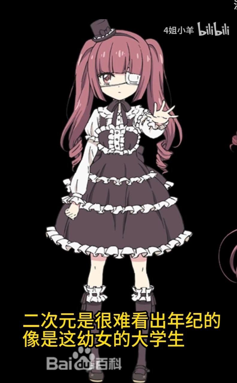 《魔法少女网站》