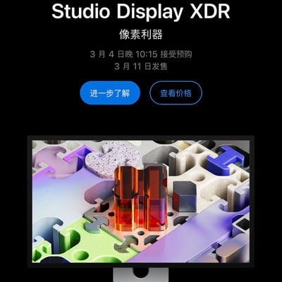 这是一张苹果新款Studio Display XDR的宣传海报，海报上半部分以黑色为背景，搭配白色文字标注产品名称「Studio Display XDR」、宣传语「像素利器」，以及预售和发售时间：3月4日晚10:15接受预购，3月11日发售，同时设有「进一步了解」和「查看价格」两个功能按钮；下半部分展示了这款显示器的外观，屏幕中呈现色彩丰富、质感细腻的3D立体抽象图案，直观展现产品出色的显示效果，整体风格简洁专业，突出数码产品的科技感。