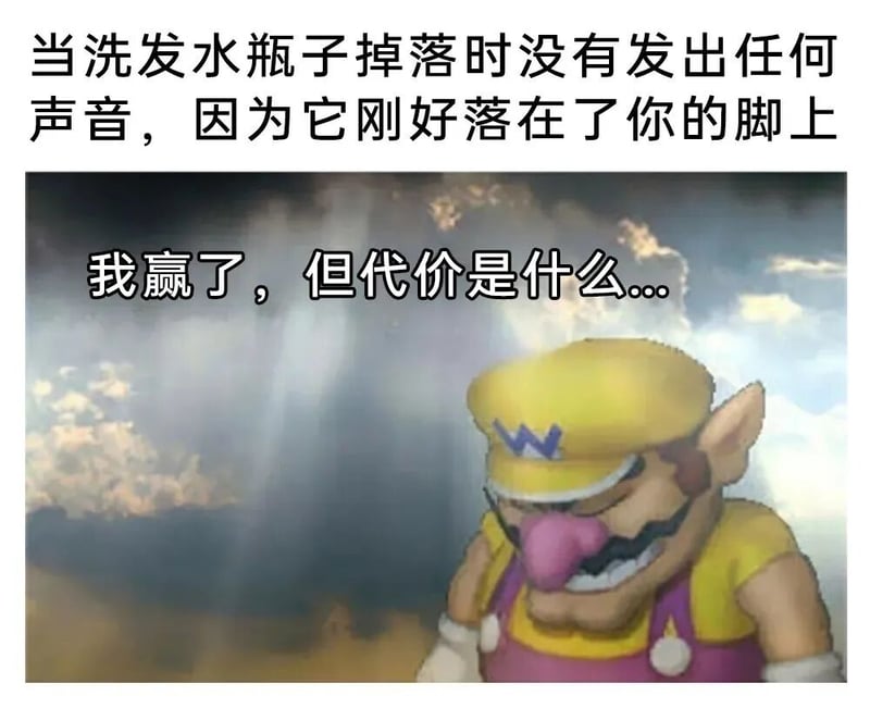 瓦里奥