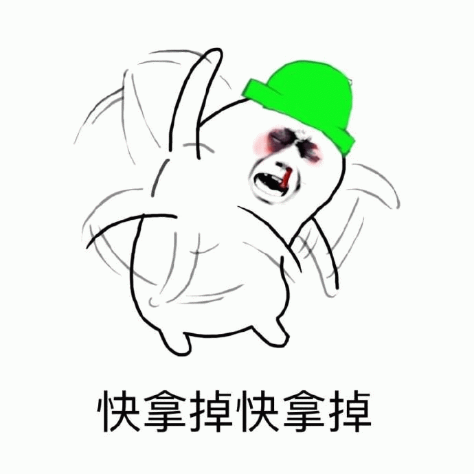 戴绿帽抓狂的卡通小人表情包