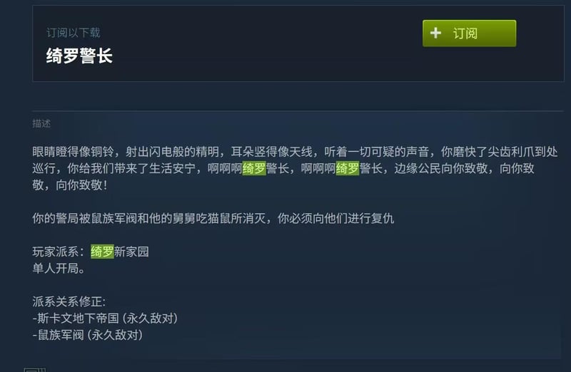 黑猫警长