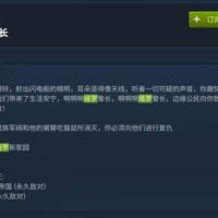 黑猫警长