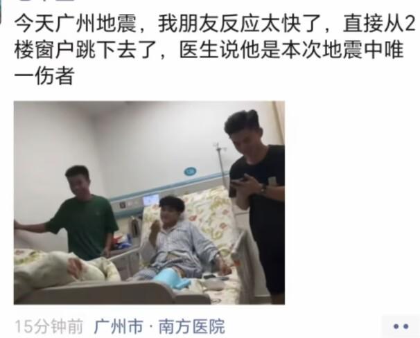 绿衣男子