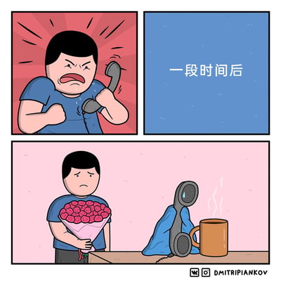 这是一幅三格连环卡通漫画：第一格中，卡通男人眉头紧皱、表情愤怒，攥紧拳头，手持老式电话通话，红色背景强化了他的怒火；第二格为蓝色背景，配文“一段时间后”，承接剧情；第三格背景变为柔和的粉色，男人表情沮丧，抱着一束粉色玫瑰花，而之前的老式电话被放在蓝色毛巾上，旁边摆着冒着热气的杯子，电话上还画着汗珠，仿佛男人在和电话发火后，转而像哄人一样“安抚”了电话，通过拟人的荒诞手法，制造出反差感十足的搞笑效果。