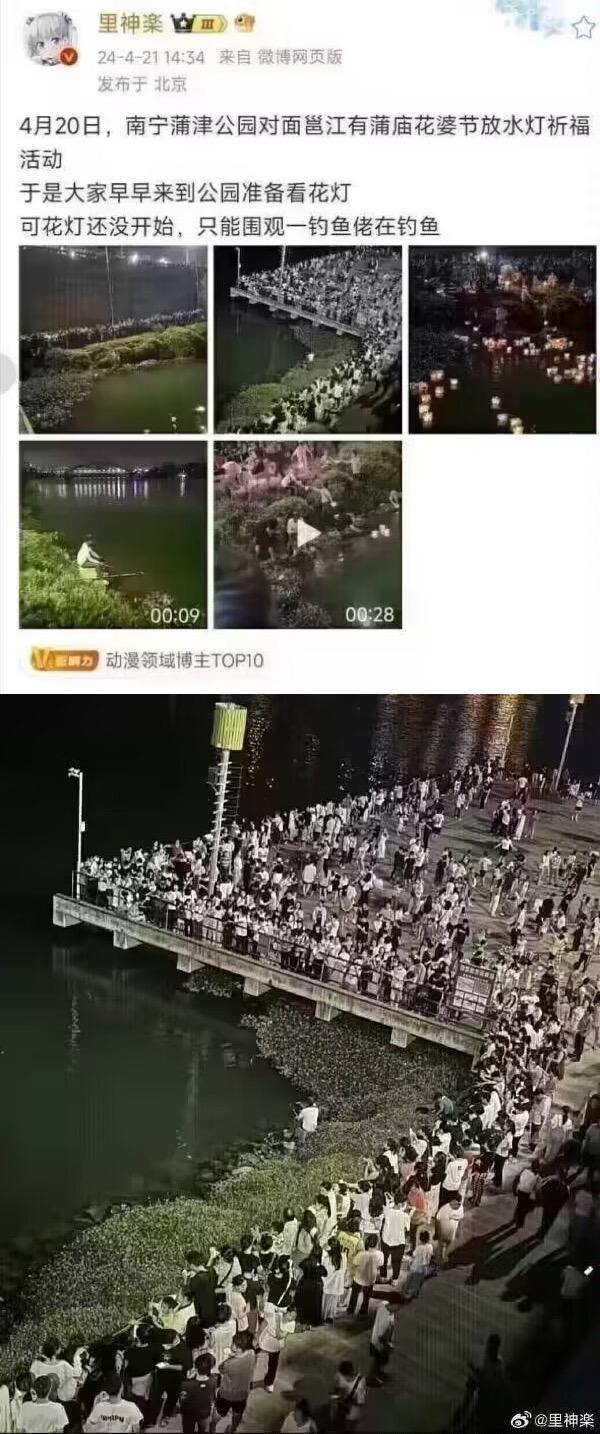 钓鱼佬