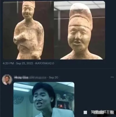 这张图是一组网友对比古代雕像与真人自拍的梗图，意在突出真人与雕像在外貌、神情或姿态上的高度相似。上方两张图片为风格独特的古代雕像，下方图片是一位网友的自拍，两者因表情或造型极为相似而形成强烈喜感，具有明显的恶搞与模仿色彩。这种“撞脸”对比，是网络上常见的幽默方式，借古今形象巧妙碰撞，营造出不可思议的视觉效果。#无双关#无谐音梗。