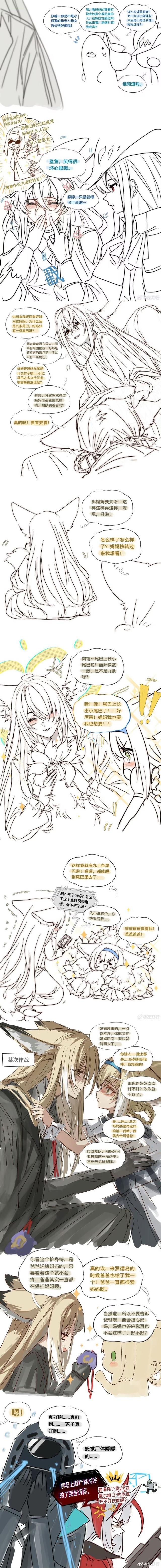 幽灵鲨