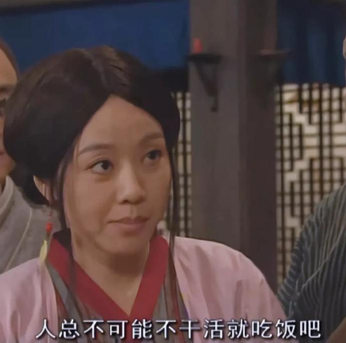武林外传