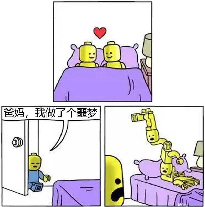 乐高积木