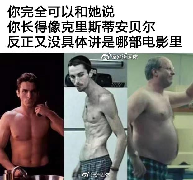 克里斯蒂安·贝尔