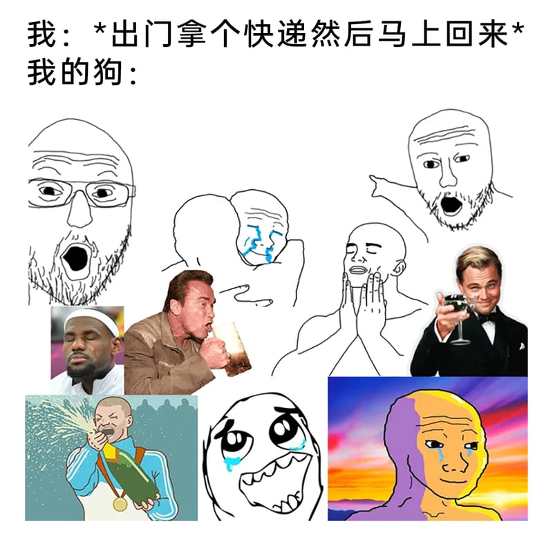 体育赛事现场