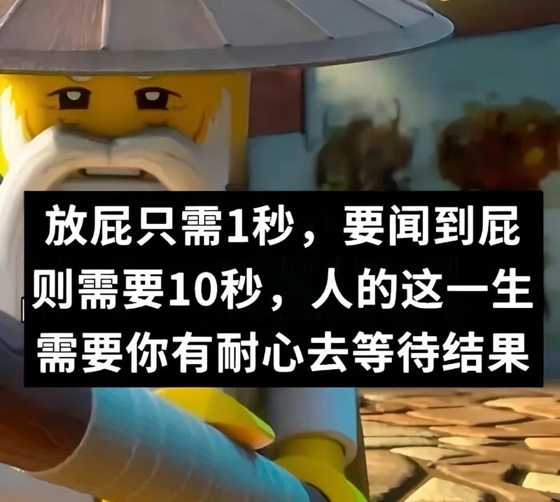 乐高幻影忍者