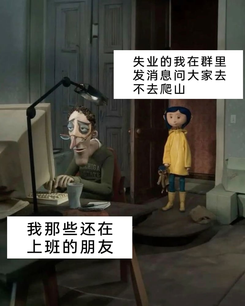定格动画《鬼妈妈》