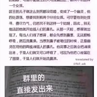 国王的儿子（幽灵）