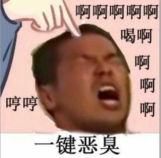 田所浩二