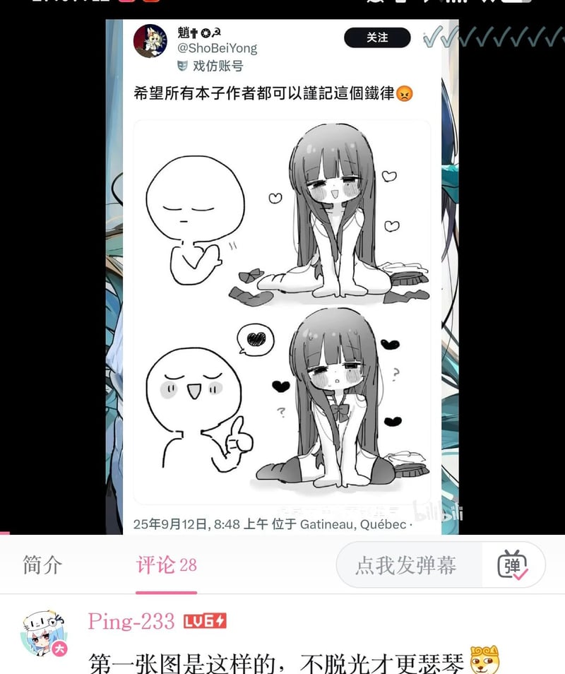 简笔画人物