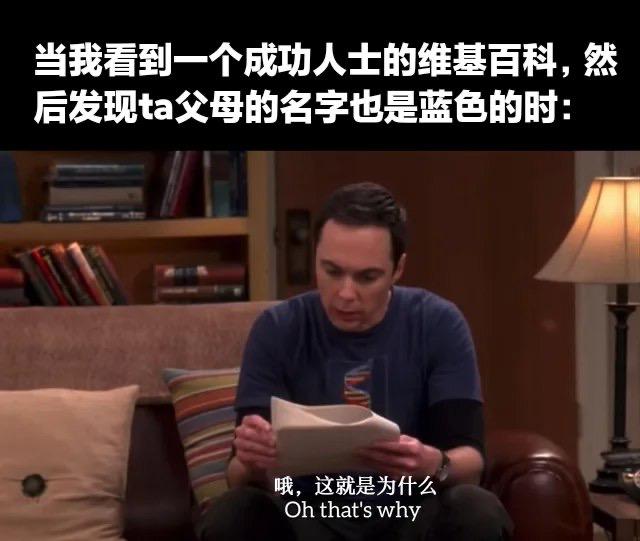 谢尔顿·库珀