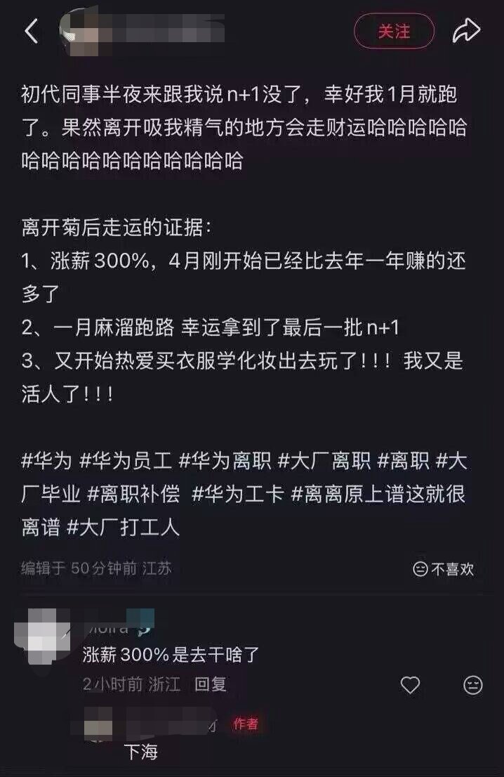网络公开内容发布者