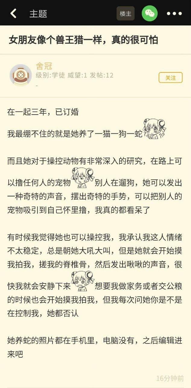 扎双马尾的卡通女孩