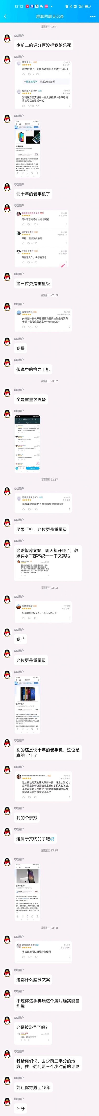 暂无描述
