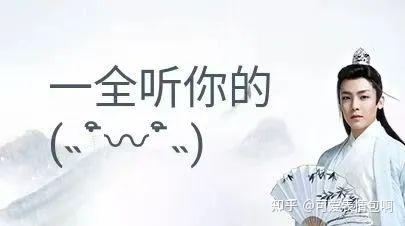 古风小生