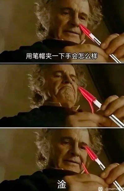 三格竖版拼接图，内容为一位卷发老年男性实验用笔帽夹手的过程。第一格：男性手持笔帽，配文‘用笔帽夹一下手会怎么样’；第二格：他正用笔帽夹向自己的手，表情开始显露不适；第三格：夹手后表情痛苦，配文‘淦’。通过夸张的表情变化和口语化感叹词‘淦’，幽默展现了尝试小恶作剧后瞬间疼痛的真实反应，充满生活气息的搞笑场景。
