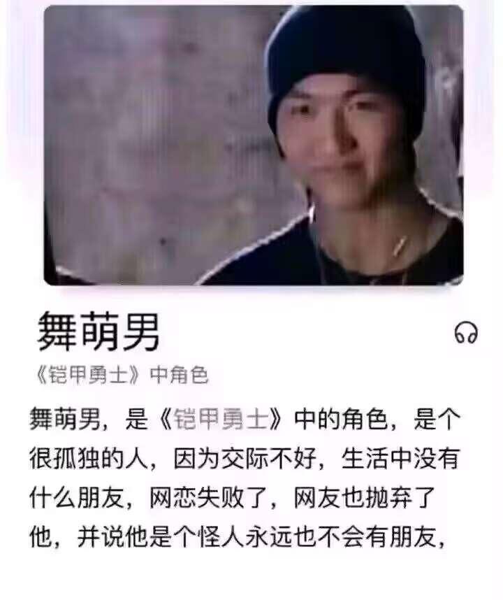 铠甲勇士