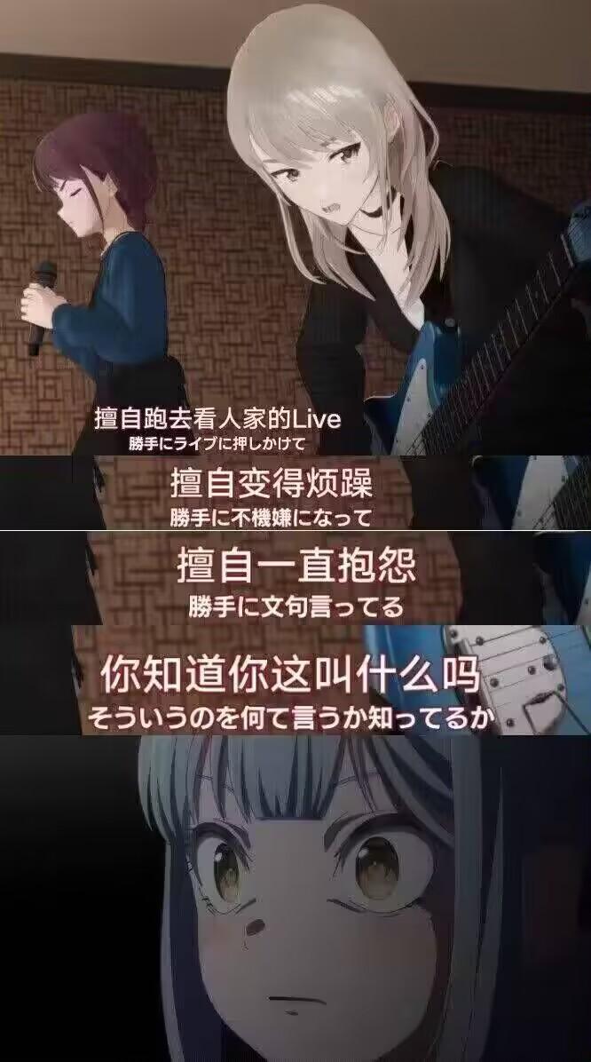 河原木桃香