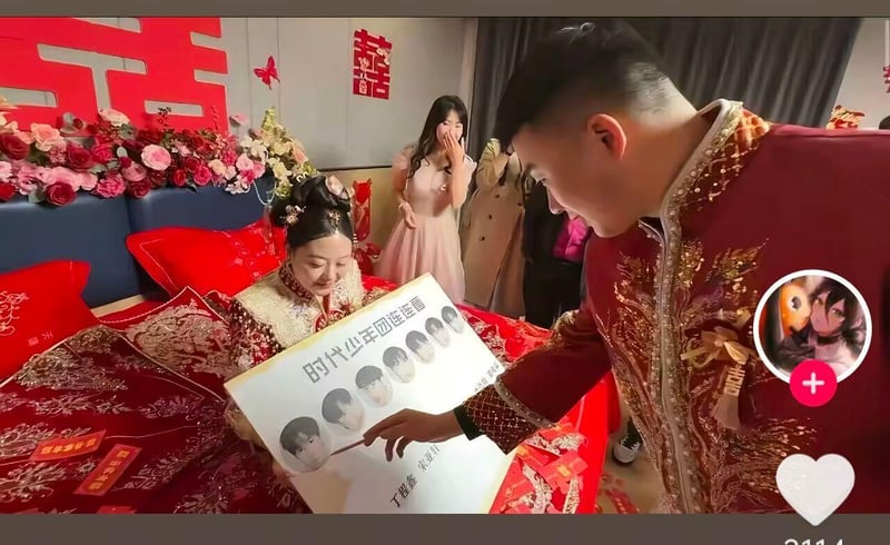 宋亚轩